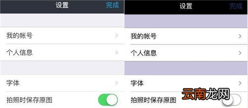水印相机app添加水印拍摄不保留原图详细操作