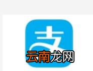 支付宝儿童余额宝添加两个孩子详细操作