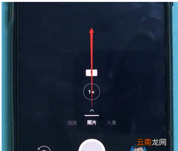一加7pro开启专业拍照模式的操作步骤