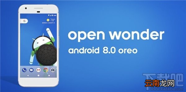 安卓奥利奥支持哪些机型？Android 8.0支持的机型有哪些？