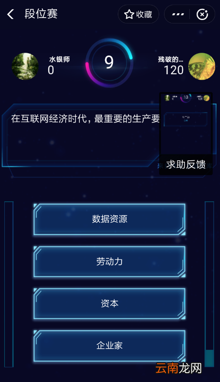 支付宝智造将来抓鱼秘籍分享