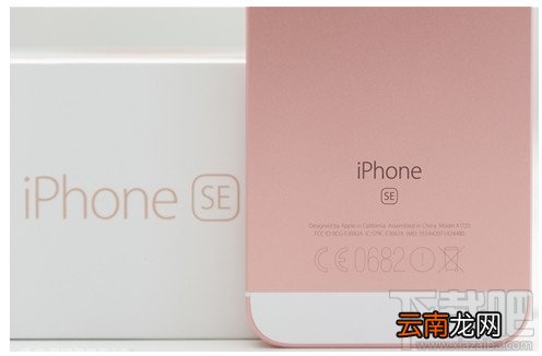 iphone se2发布时间 iphone se2消息