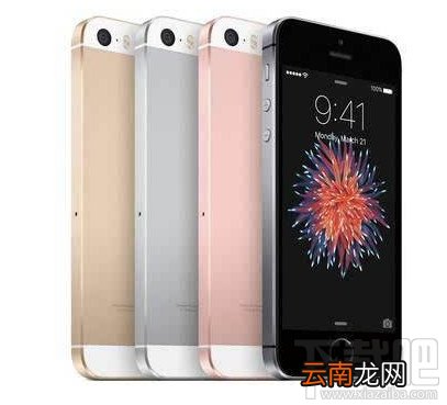 iphone se2发布时间 iphone se2消息
