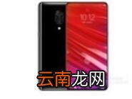 联想z5pro设置开发者选项基础操作