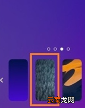 Reno Ace中设置壁纸的操作教程