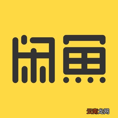 闲鱼中买东西付款具体操作方法