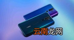 Reno Ace中打开DC调光的简单操作教程