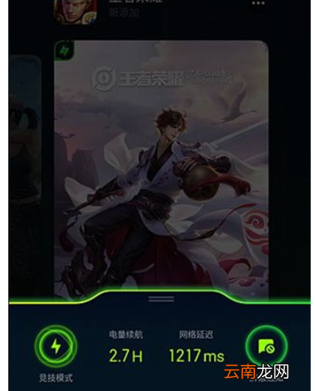 Reno Ace中开启游戏免打扰的操作教程