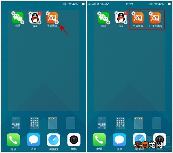 vivo X9s应用分身在哪？vivo X9s应用分身怎么打开？