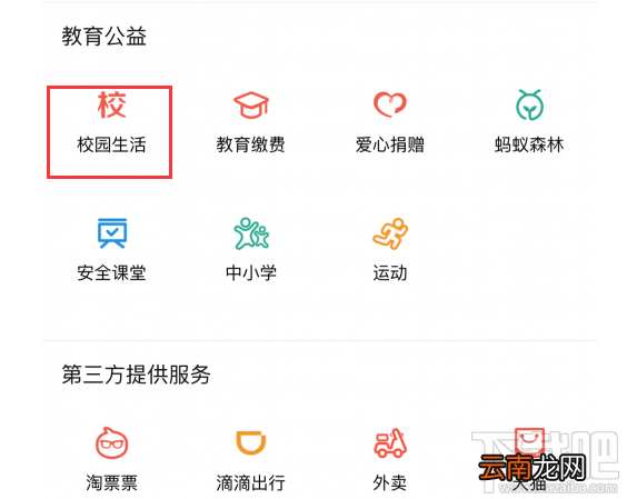 2017英语四六级忘记准考证号怎么办？