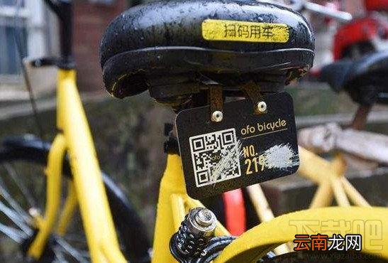 小黄车二维码被刮花怎么办？小黄车二维码被刮花怎么开锁？