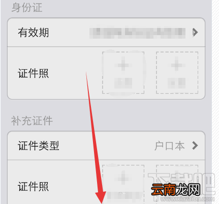支付宝实名认证是什么意思？支付宝实名认证步骤