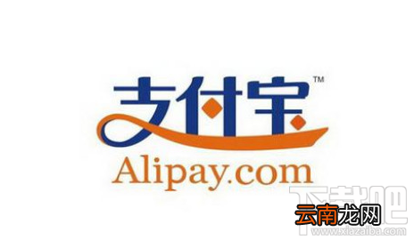 支付宝实名认证是什么意思？支付宝实名认证步骤