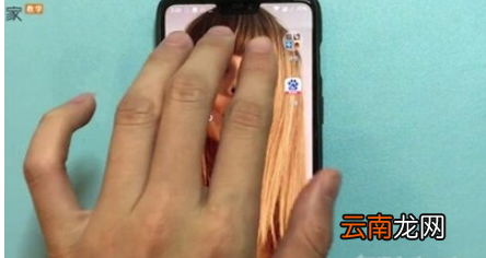 一加7t中进行截图的操作步骤