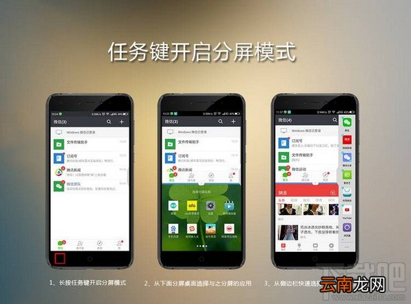360n5s手机分屏功能怎么使用？360n5s手机怎么分屏？