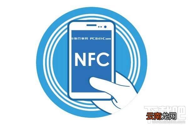 红米note5A有NFC吗？红米note5A支持NFC吗？