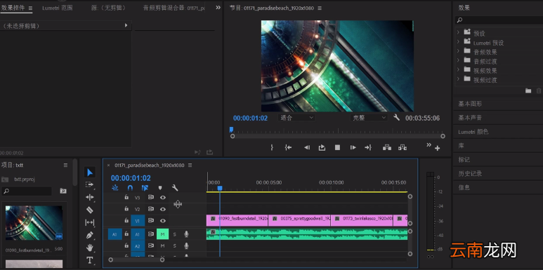 Premiere为音频添加静音效果具体操作方法