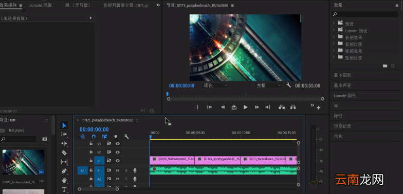 Premiere为音频添加静音效果具体操作方法