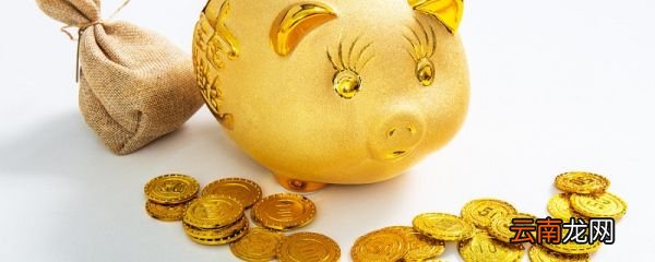 一克黄金等于多少微克 一克黄金等于多少微克黄金