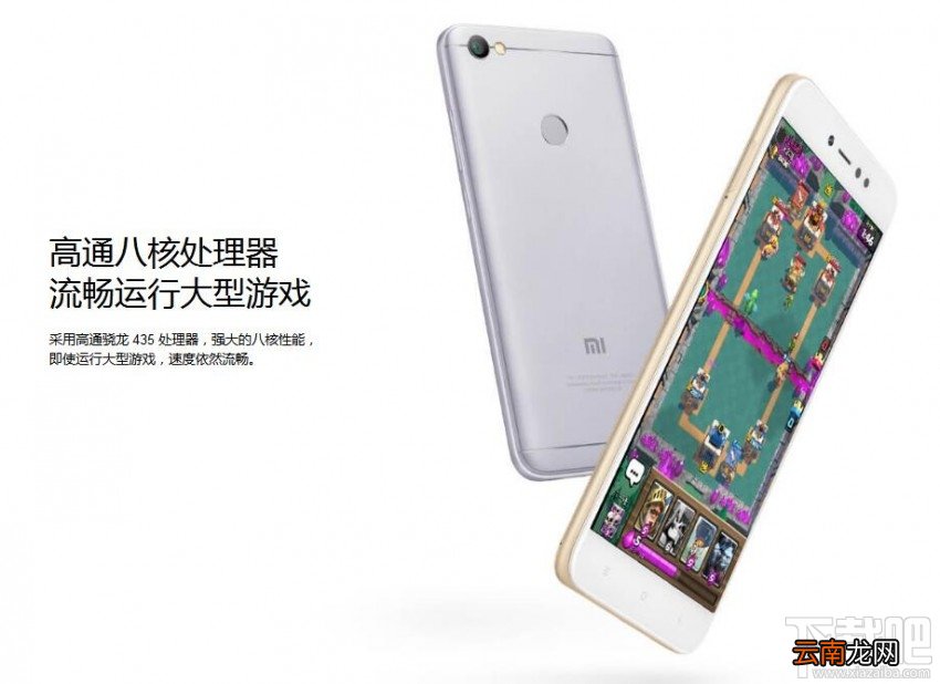 红米note5A跑分怎么样？红米note5A安兔兔跑分多少？