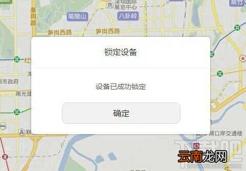 华为手机锁屏密码忘了怎么找回 华为手机锁屏密码破解教程