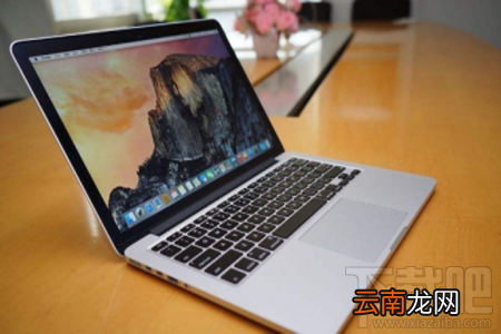 MacBook电池如何保养 MacBook电池保养技巧
