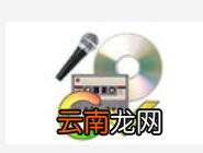 GoldWave设置音乐原始音量操作过程
