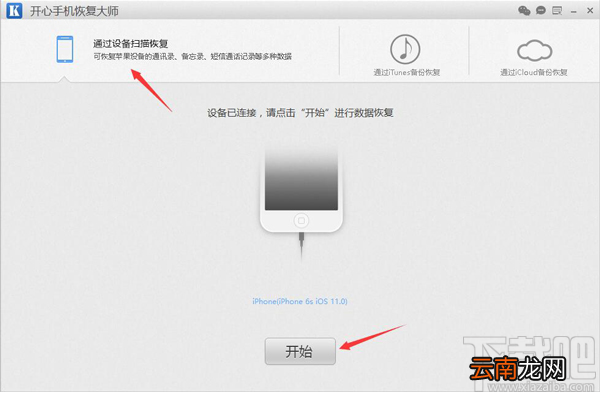 微信清空聊天记录怎么恢复？如何快速找回微信记录？