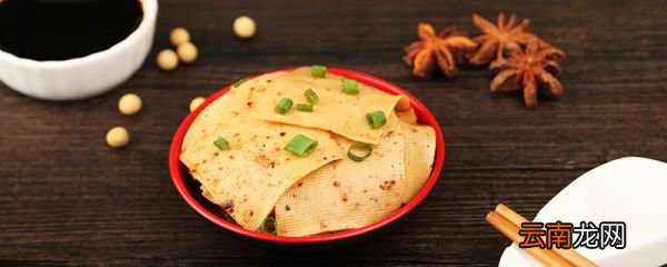 豆腐皮热量 豆腐皮吃多了会胖吗