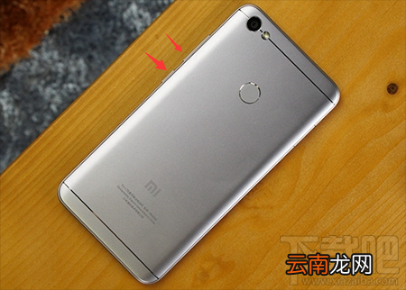 红米Note5A怎么截屏/截图？红米Note5A截屏快捷键是什么？