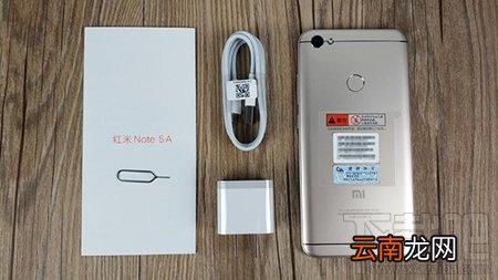 红米Note5A怎么截屏/截图？红米Note5A截屏快捷键是什么？