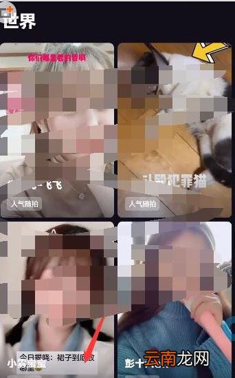 在多闪APP中发起群聊步骤讲解