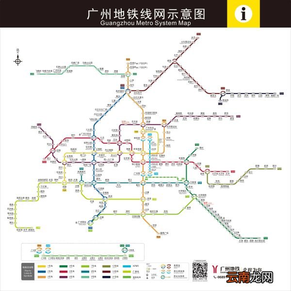 上海地铁线路图 上海地铁查询
