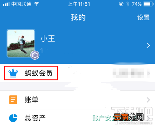 支付宝怎么免费领取优酷会员？支付宝免费领取优酷会员方法介绍