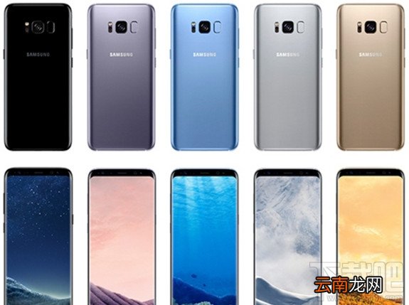三星note8和三星s8哪个好？三星note8和s8有什么区别