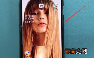 一加7T Pro中强制关机的操作教程