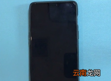 一加7T Pro中强制关机的操作教程