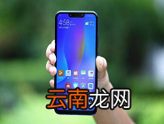 在华为nove4中关闭HD图文教程