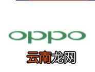 oppo手机设置一键锁屏基础操作