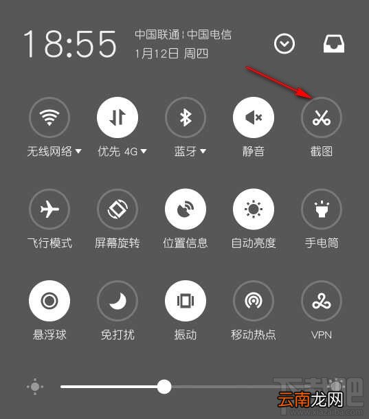 魅蓝note6怎么截图/截屏？魅蓝note6手机截屏教程
