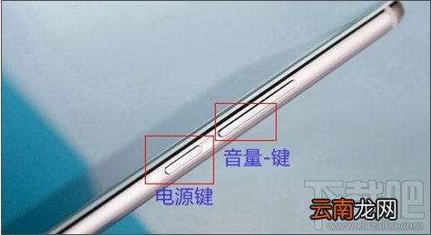 魅蓝note6怎么截图/截屏？魅蓝note6手机截屏教程