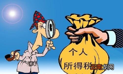 个人所得税app中更改基本信息具体操作流程