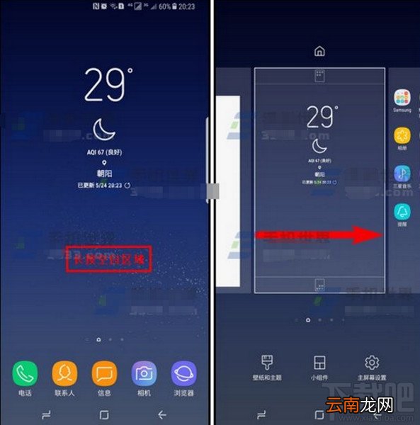 三星s8bixby怎么关闭?三星bixby怎么屏蔽?