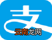 在支付宝APP中查询话费余额方法讲解