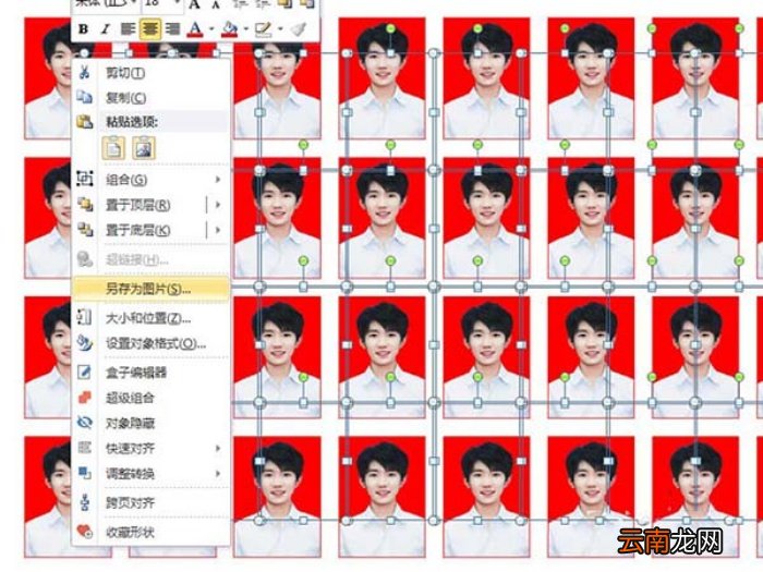 ppt快速批量制作红色背景一寸证件照片具体操作方法