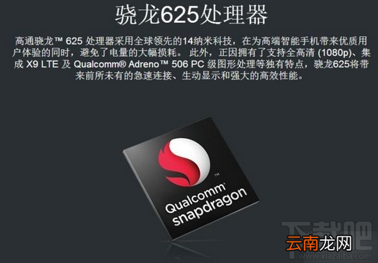 魅蓝note6怎么样?魅蓝note6配置参数介绍