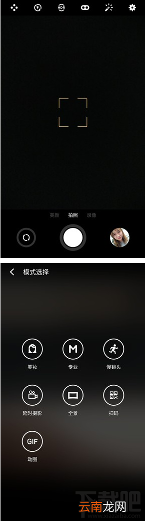 魅蓝note6怎么样?魅蓝note6配置参数介绍