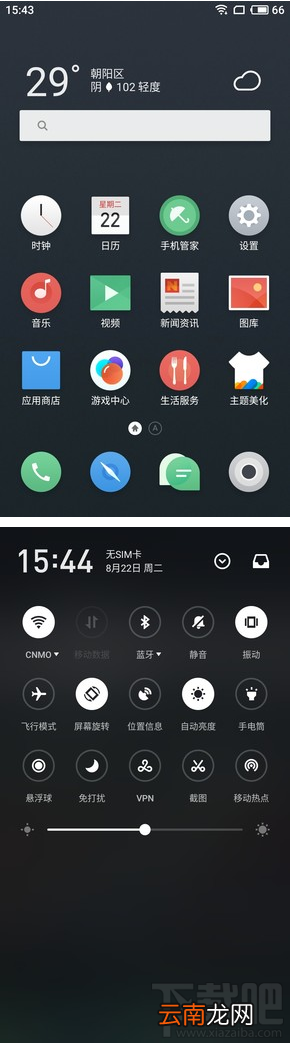 魅蓝note6怎么样?魅蓝note6配置参数介绍