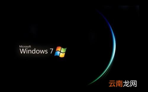 win7系统出现mmc无法创建管理单元具体处理步骤