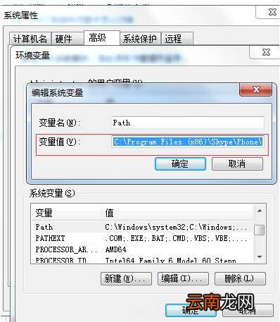 win7系统出现mmc无法创建管理单元具体处理步骤